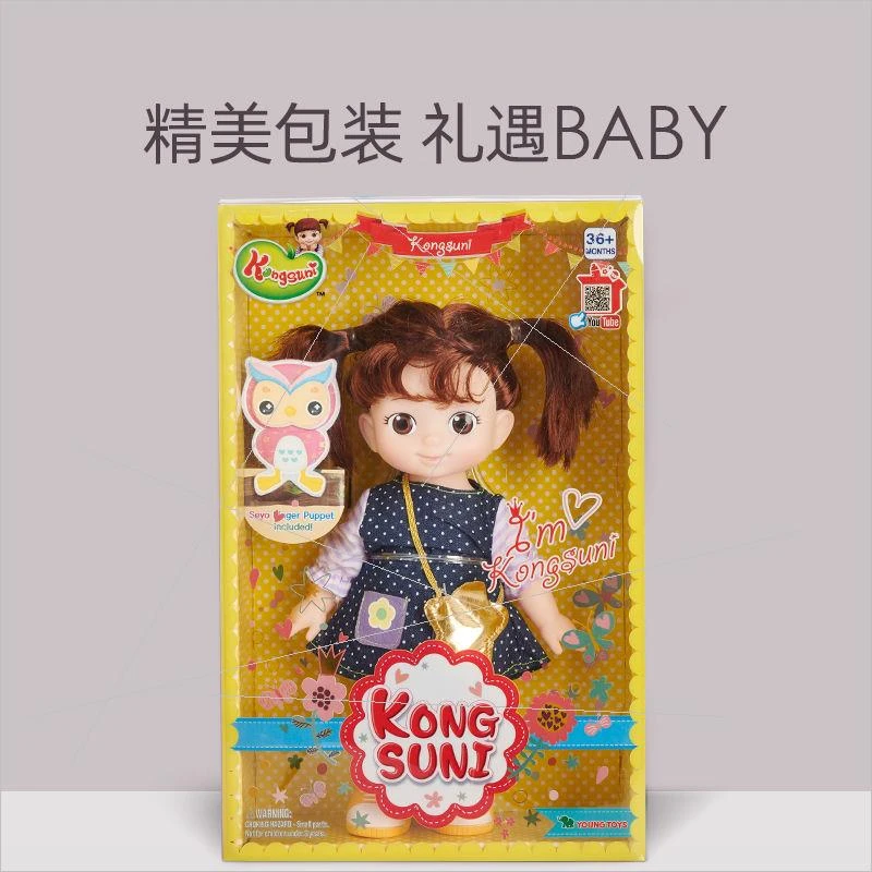 韩国 小豆娃娃玩偶陪伴 女孩类过家家玩具