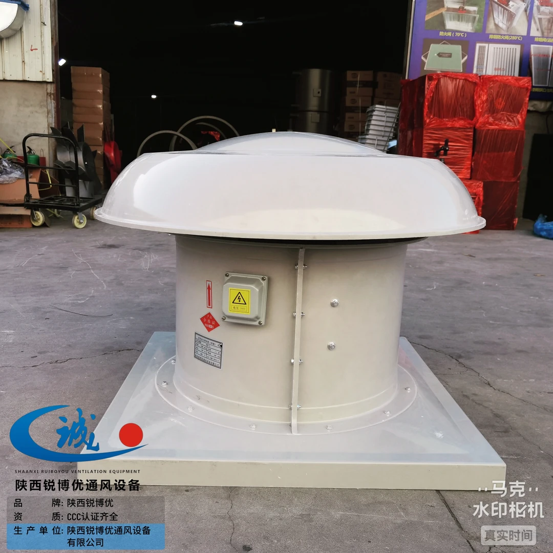 屋顶风机屋顶风机