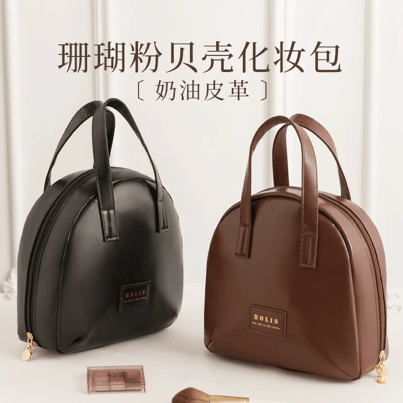 升级款贝壳化妆包分区收纳便携高端大容量多功能旅行轻奢手提包