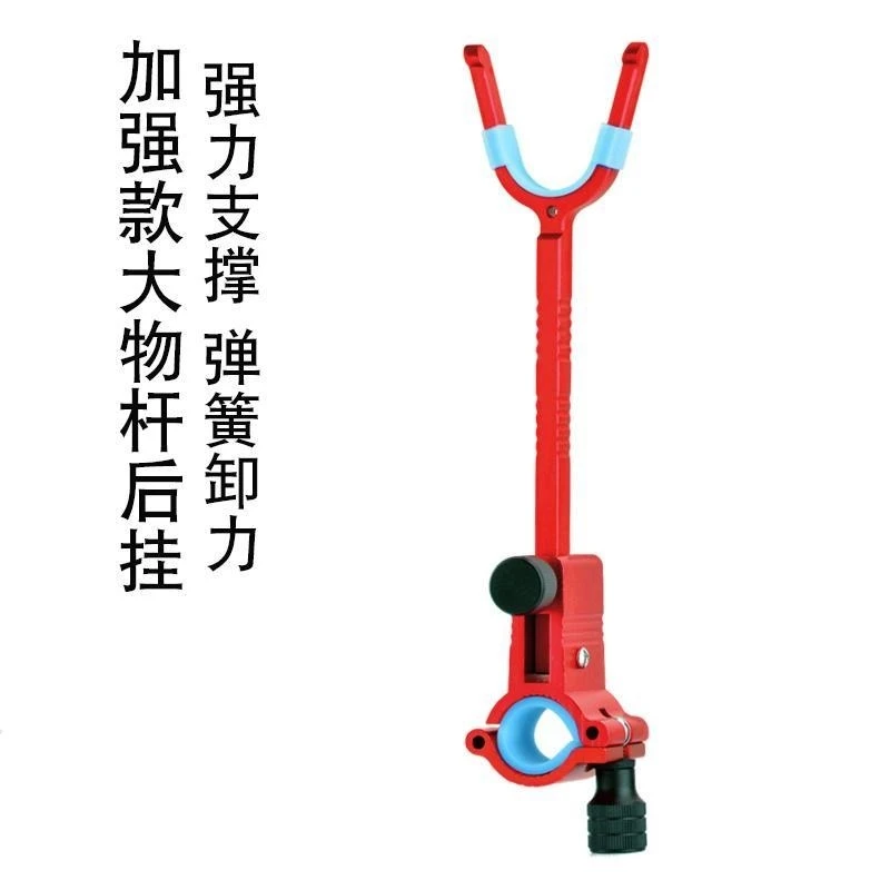 大物支架长杆大物锁杆器钓鱼防脱金属