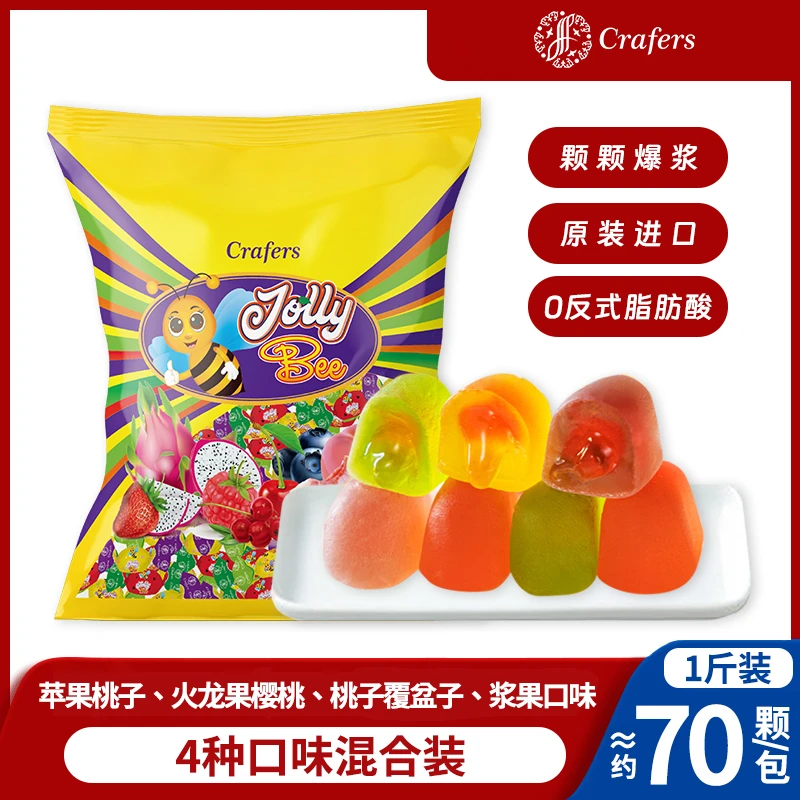 Crafers.小蜜蜂爆浆果汁软糖进口年货休闲糖推荐俄罗斯糖果年货