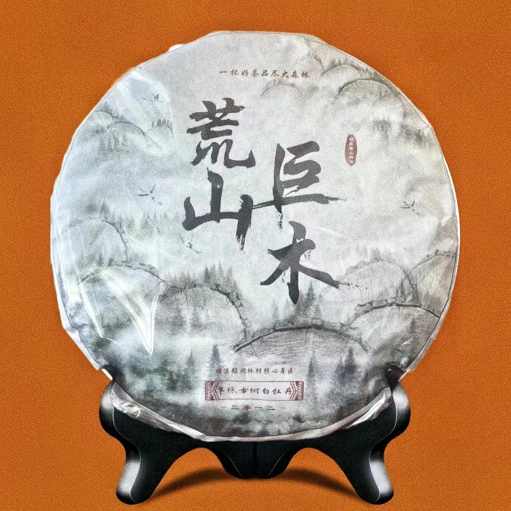 阅茶溪上年终福利