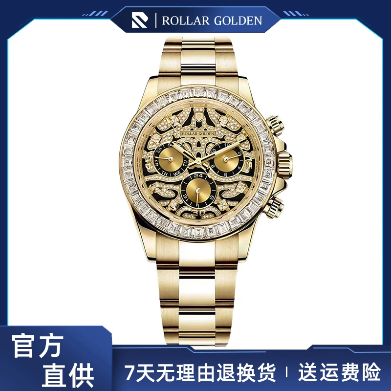 【万达专柜直发】老虎迪奢华男士高端机械腕表qzQ