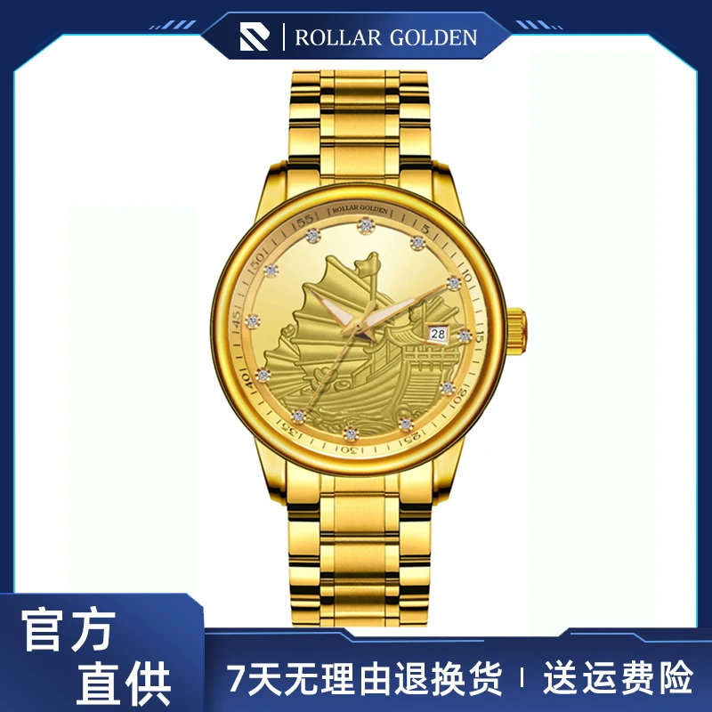 【正品保真】一帆风顺18k金钻石奢华男士高端机械腕表SS