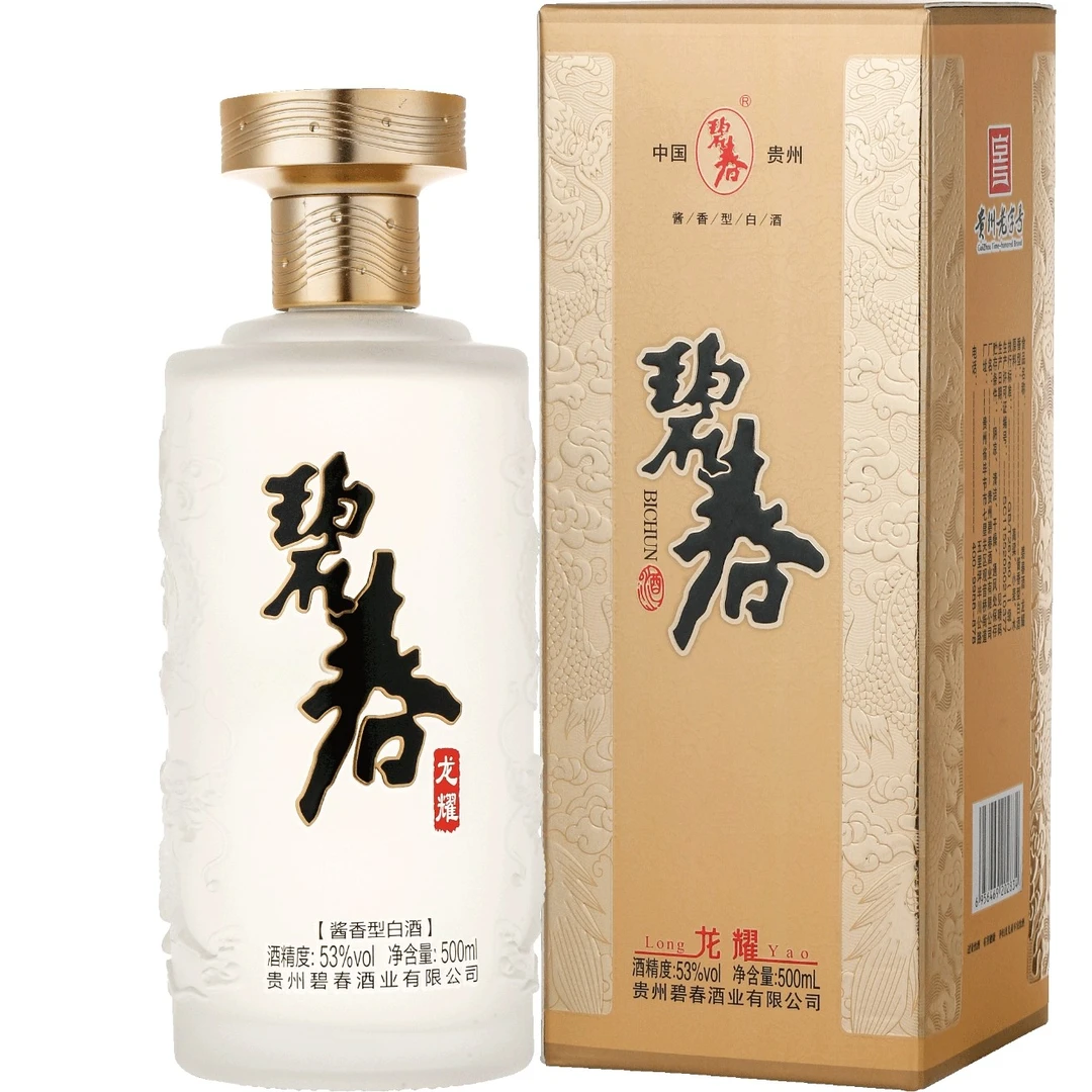 碧春龙耀【龙年纪念酒】53度酱香型白酒500ml53度