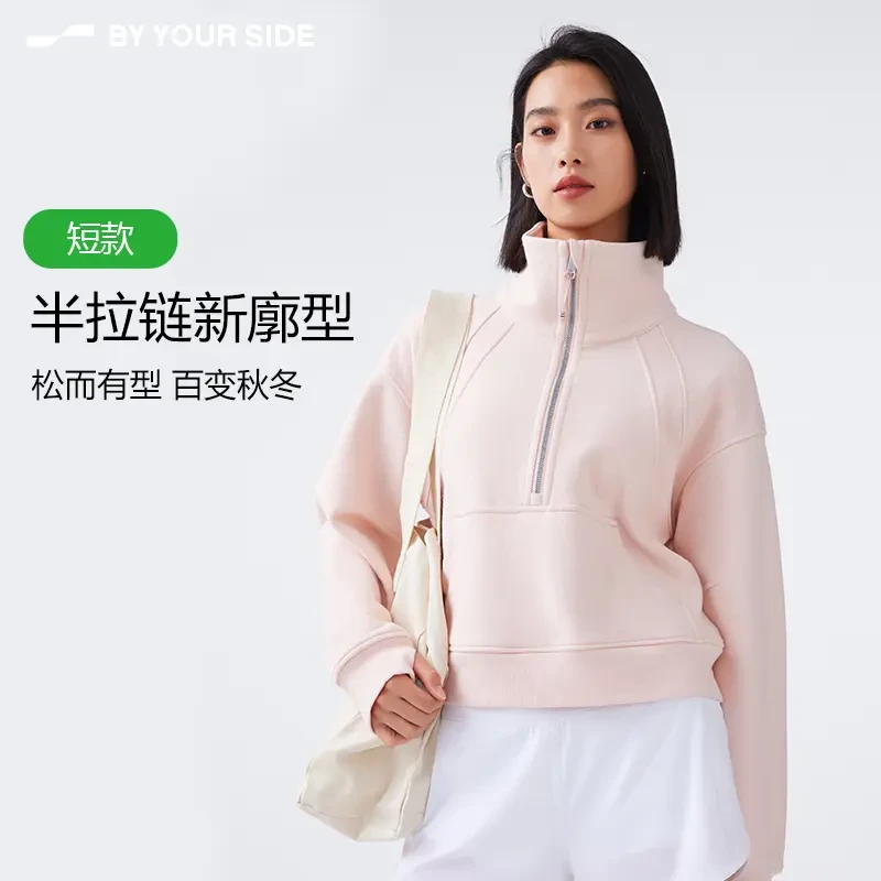 身边半拉链高领套头卫衣女宽松加绒运动长袖秋冬休闲跑步上衣女款