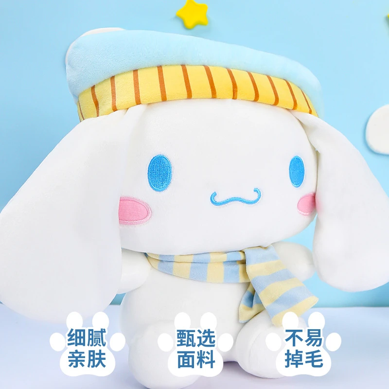 正版玉桂狗毛绒公仔