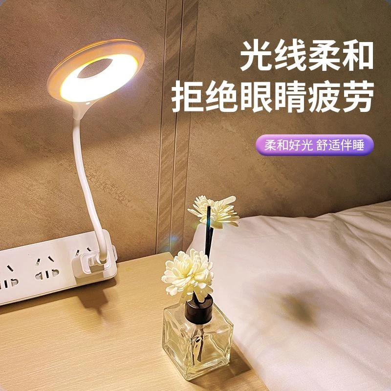 语音USB声控小夜灯2.99全国包邮小夜灯床头小夜灯高光鼻影阴影哑