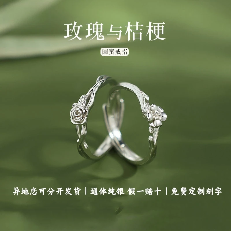 S999足银首饰品闺蜜对戒女款轻奢小众纯银戒指刻字送姐妹圣诞礼物