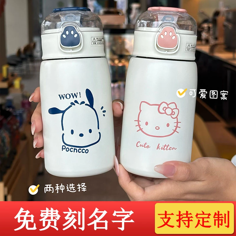 刻字印字LOGO儿童食品级不锈钢水杯防摔便携学生刻字吸管保温杯