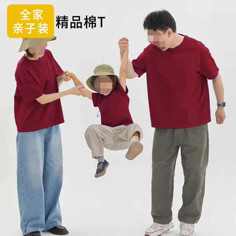 亲子装高端纯色一家三口百搭父子母女装夏季短t半袖圆领韩版纯棉