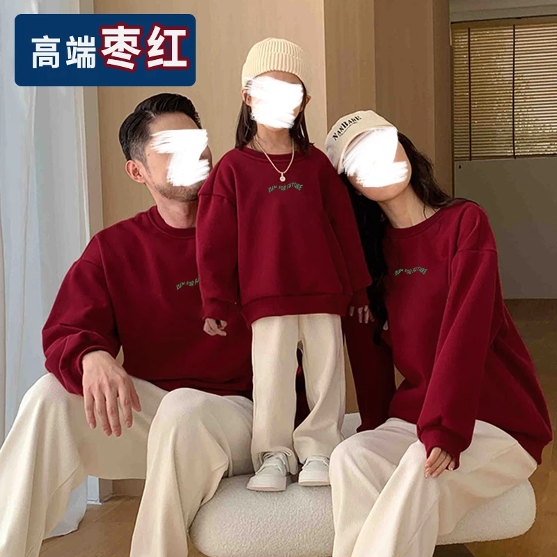 酒红色春秋亲子装卫衣高端一家三口父子母女儿童男女时尚个性潮