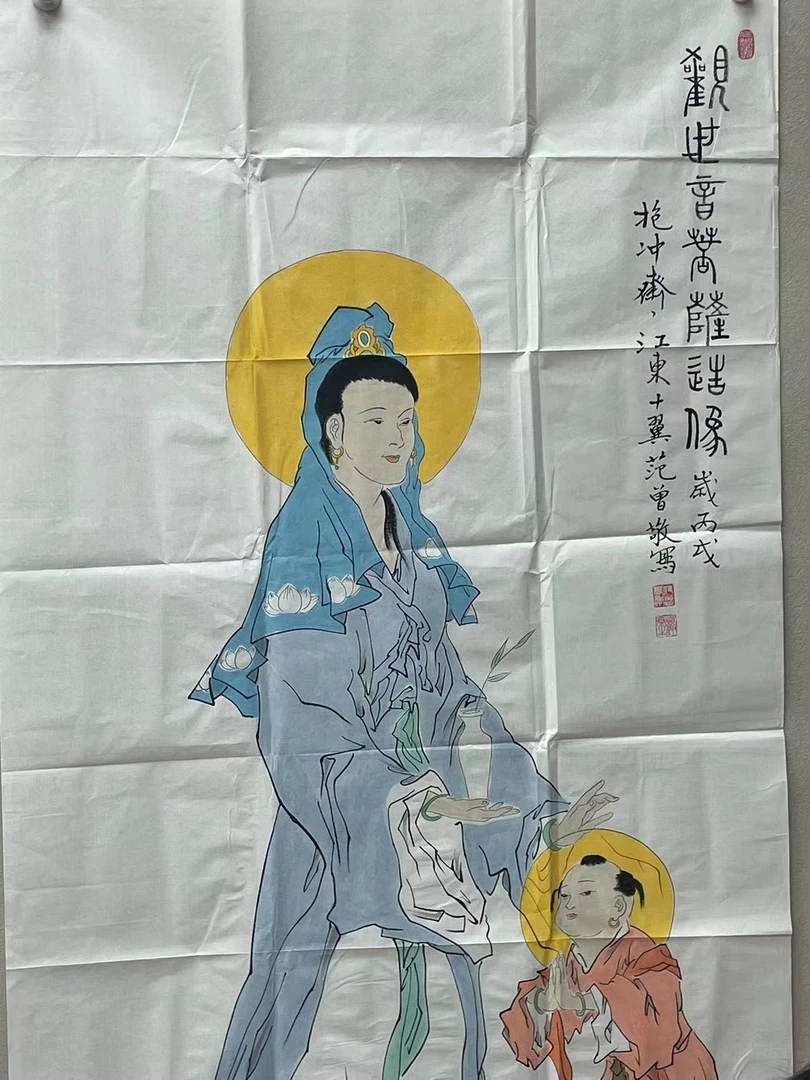 兮月藏馆-绘画观音