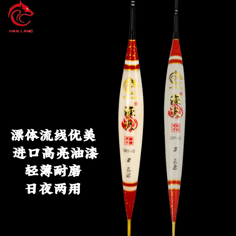 浮漂钓鱼浮漂电子漂日夜两用手工耐磨清晰进口使用效果直径