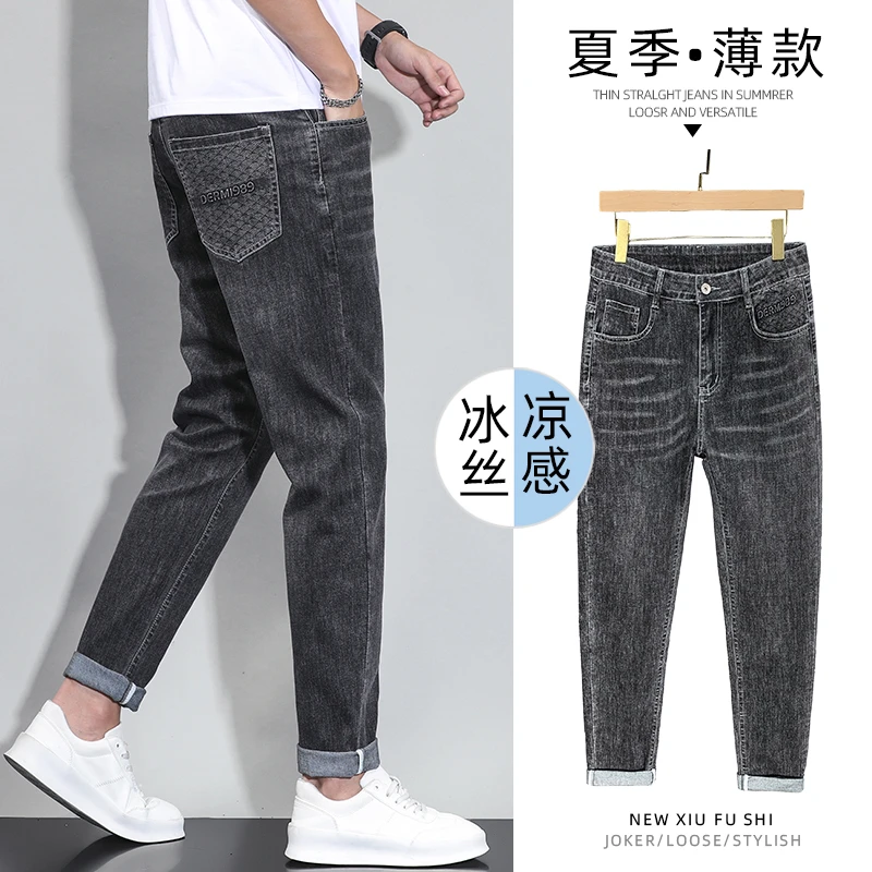 黑灰色春夏直筒弹力牛仔裤男2025新款韩版潮流修身小脚裤休闲长裤
