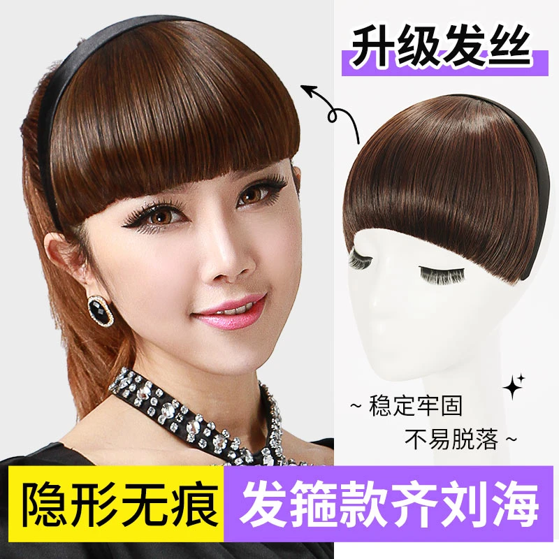 齐刘海假发女发箍齐斜发片自然无痕假发片头箍隐形仿真补发片刘海