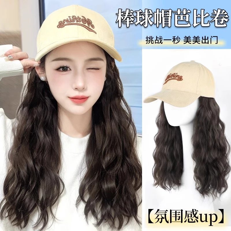 帽子假发女一体时尚仿真发羊毛卷蓬松慵懒长发卷发