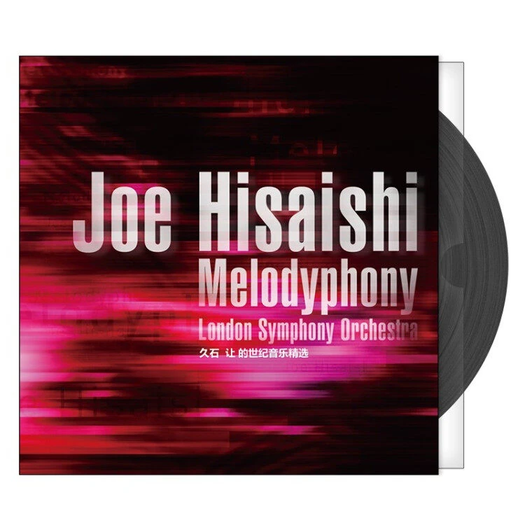 《久石让：世纪音乐精选》2LP黑胶唱片