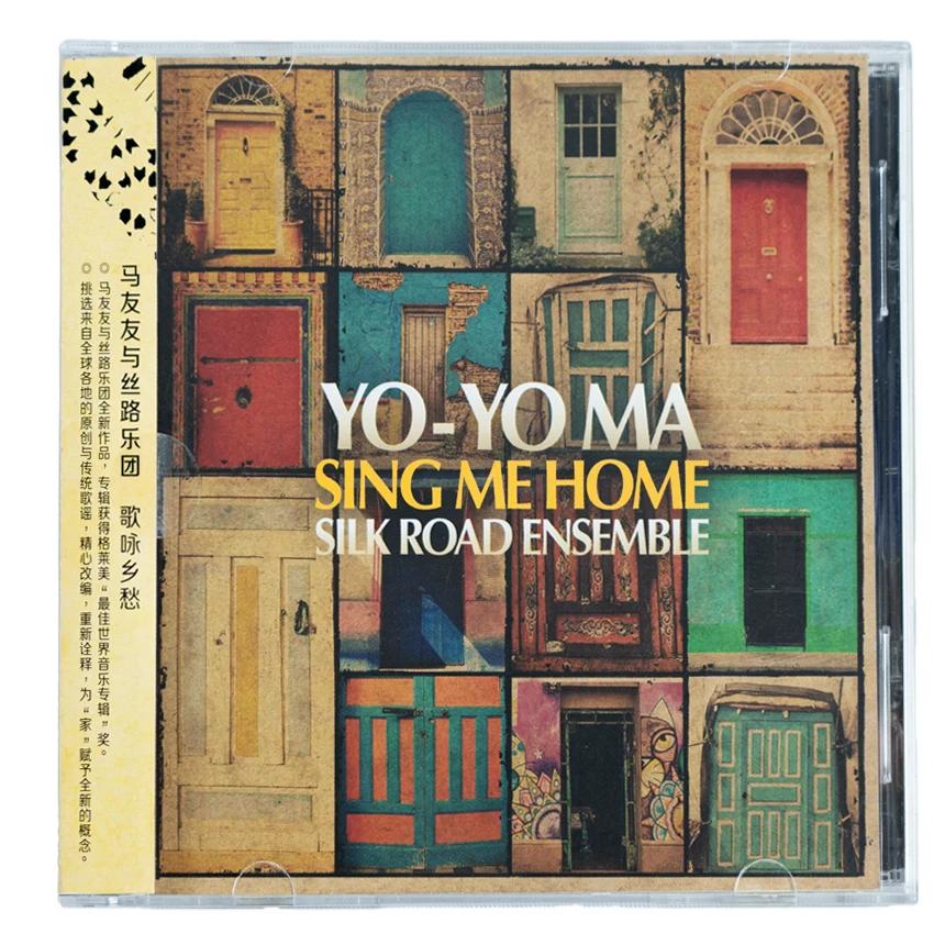 马友友与丝路乐团《歌咏乡愁》格莱美「世界音乐专辑」获奖专辑CD