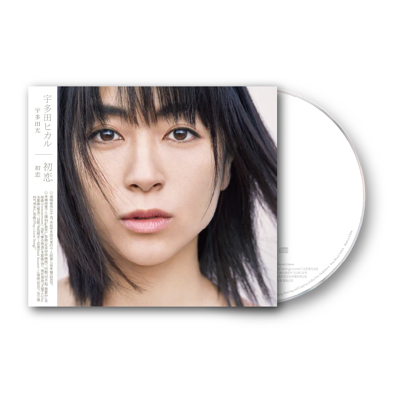 宇多田光Hikaru Utada《初恋》-Hatsukoi CD+歌词册