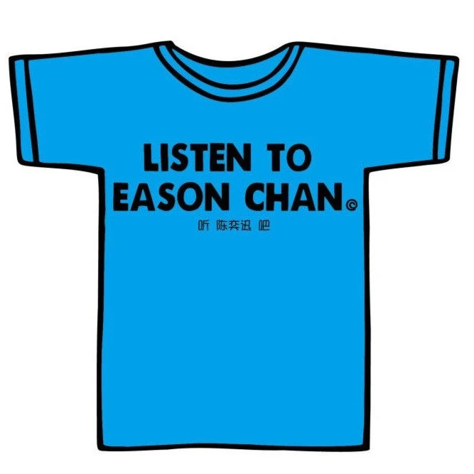 Eason陈奕迅《听陈奕迅吧》粤语专辑 蓝色版2CD+造型歌词本