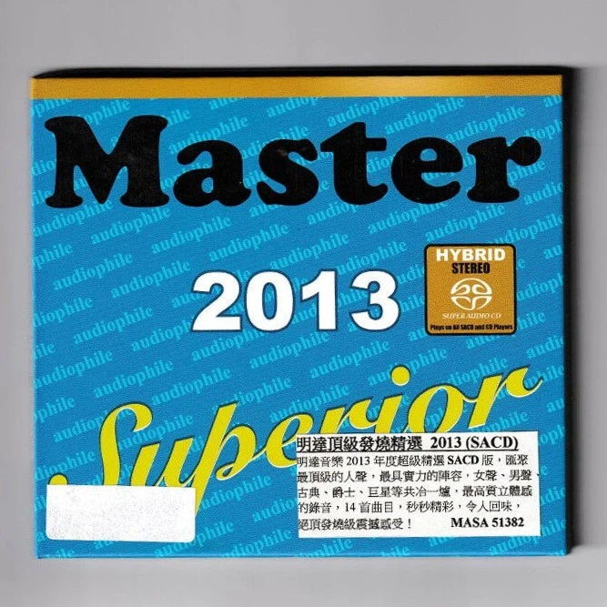 【原装进口】明达发烧精选2013/Superior Audiophile2013德版SACD