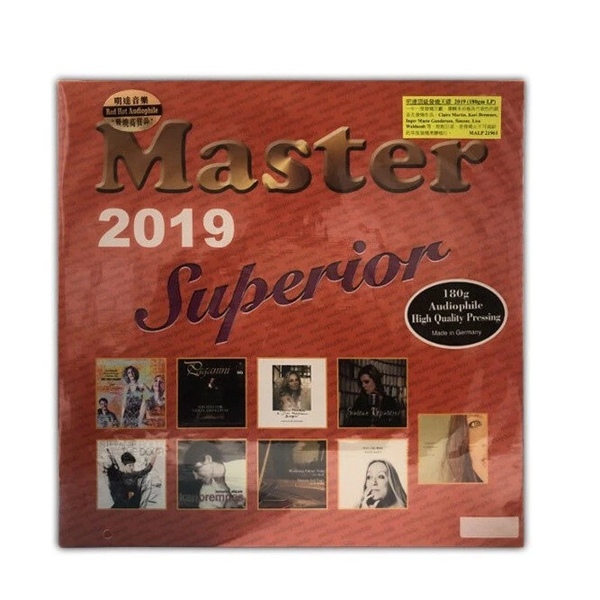 【原装进口】明达发烧精选2019/Master Superior 2019德版黑胶LP