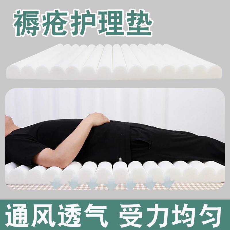 瘫痪老人专用卧床褥疮护理垫防压疮床垫老年人病人护理免充气垫床