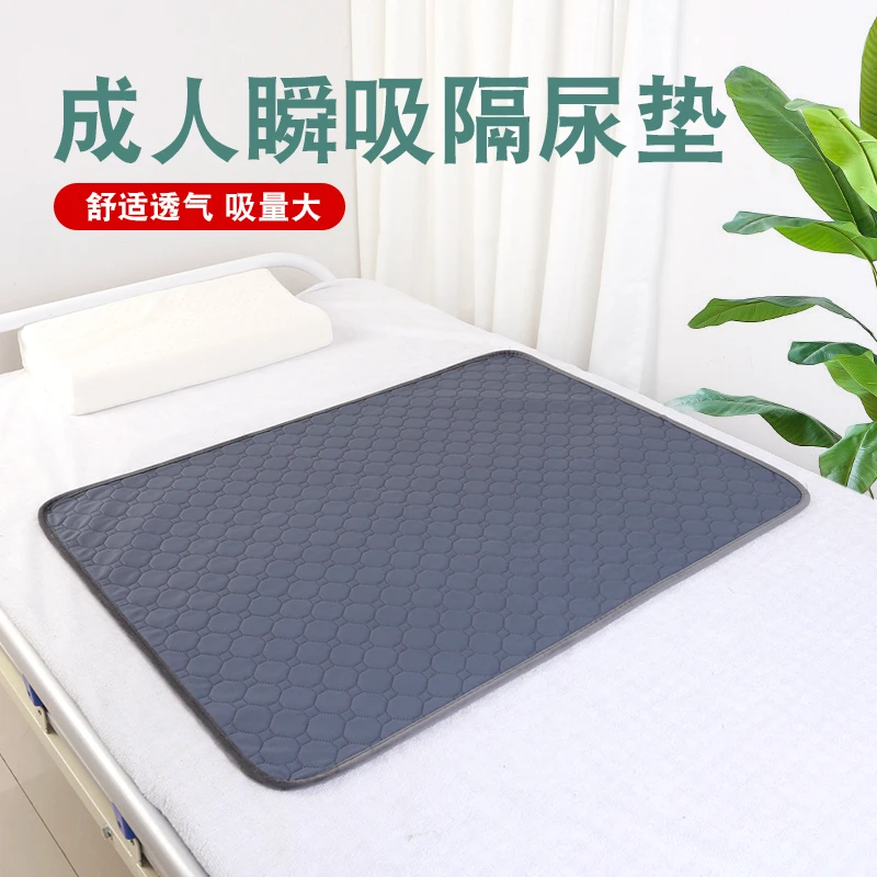 成人隔尿垫老人用可机洗老人隔尿垫防水可洗老人尿垫老人护理垫布