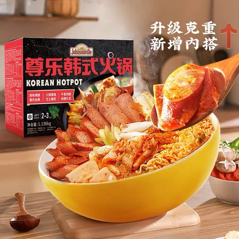【全新升级】尊乐牌韩式火锅芝士香肠泡菜自煮火锅夜宵速食2人