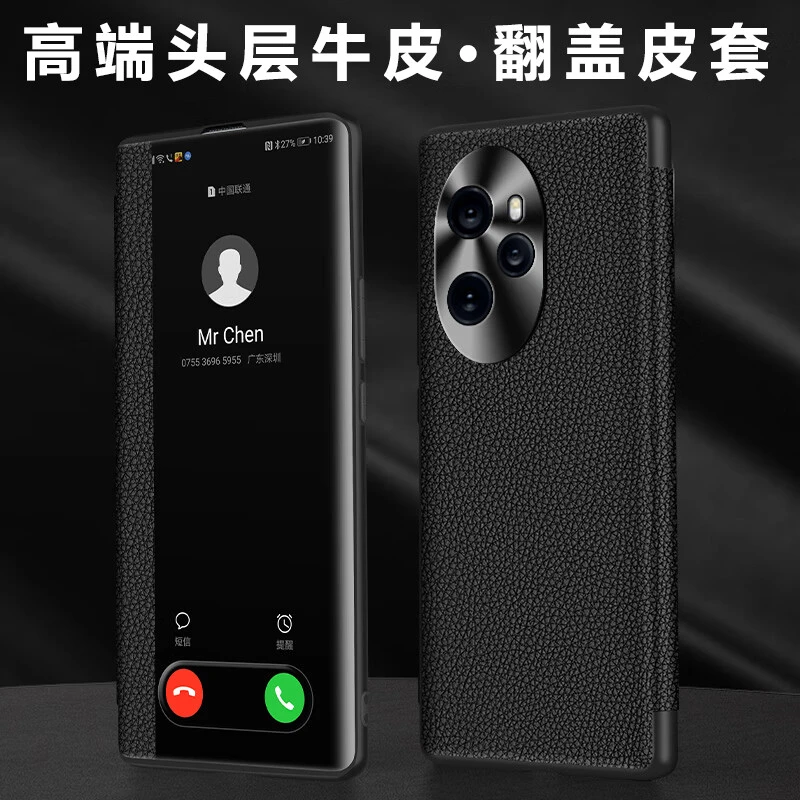荣耀100Pro真牛皮智能翻盖皮套华为荣耀100全包双面手机壳皮套pro
