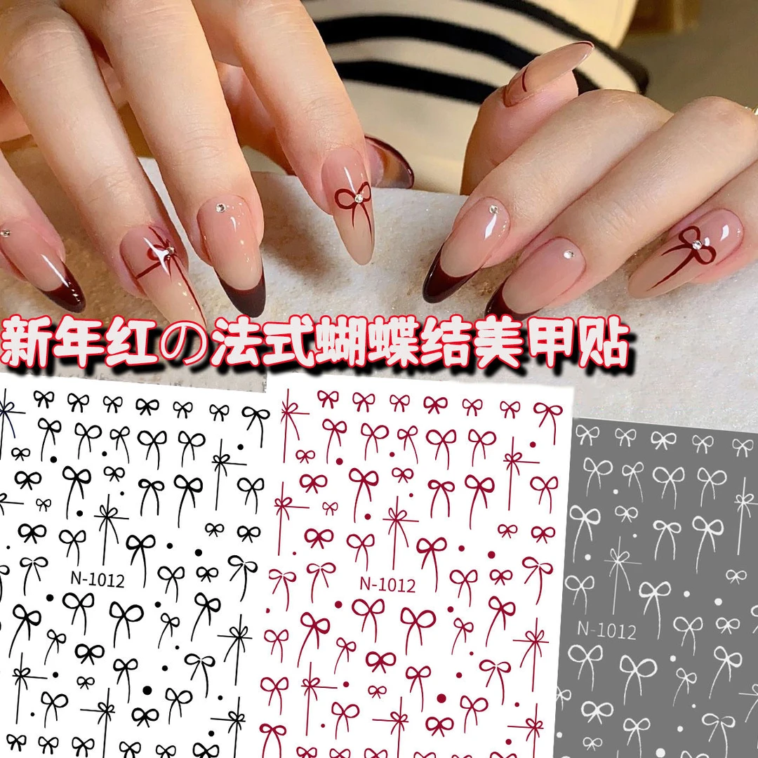 珍妮同款新年红色蝴蝶结美甲贴纸龙年黑白蝴蝶结ins带钻指甲贴花