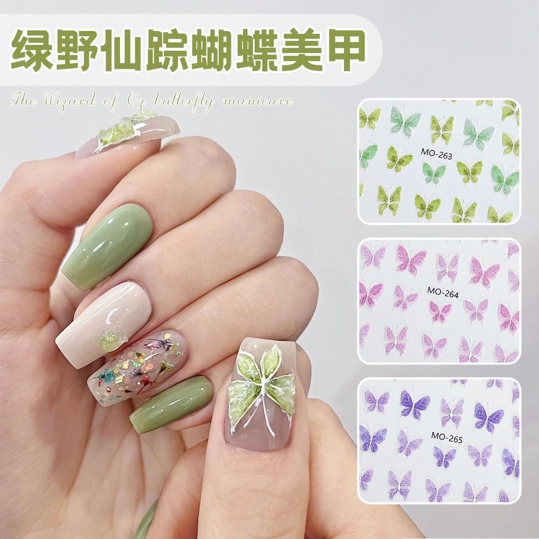 爆款小红书网红浮雕绿野仙踪绿色蝴蝶清新美甲贴纸立体指甲