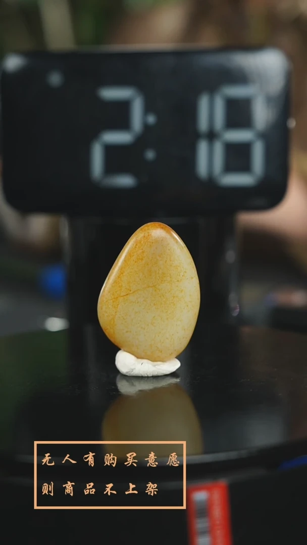 【闪购商品】和田玉挂件未镶嵌和田玉原石