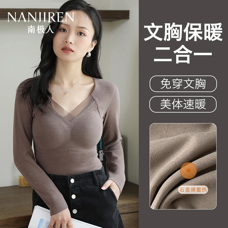 【保暖长袖】石墨烯 蓄热保暖不臃肿修身内穿锁温紧身美体无痕女士