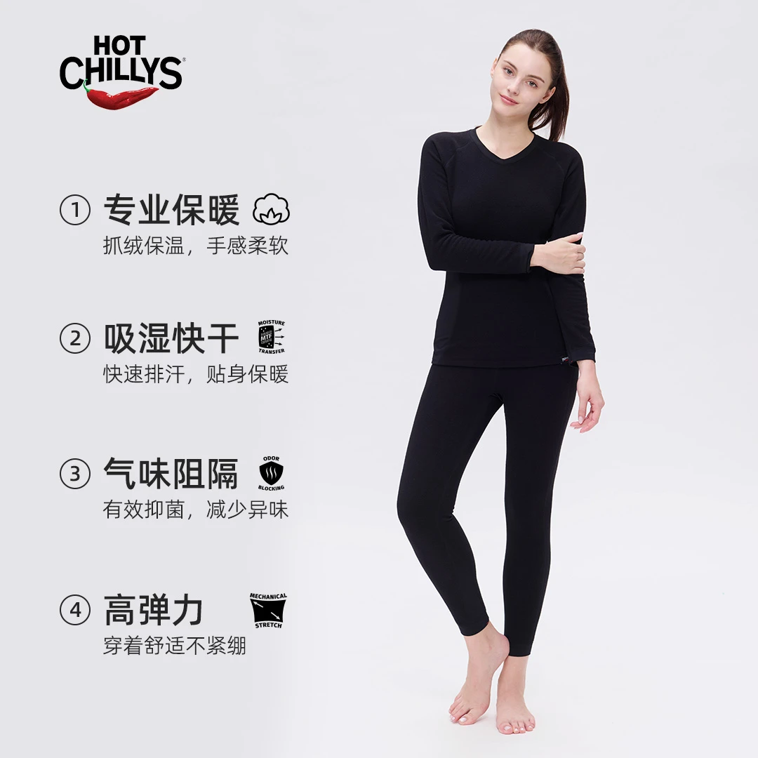 【贴肤保暖-30度】热椒10级保暖贴肤内衣户外功能抓绒内衣裤女款