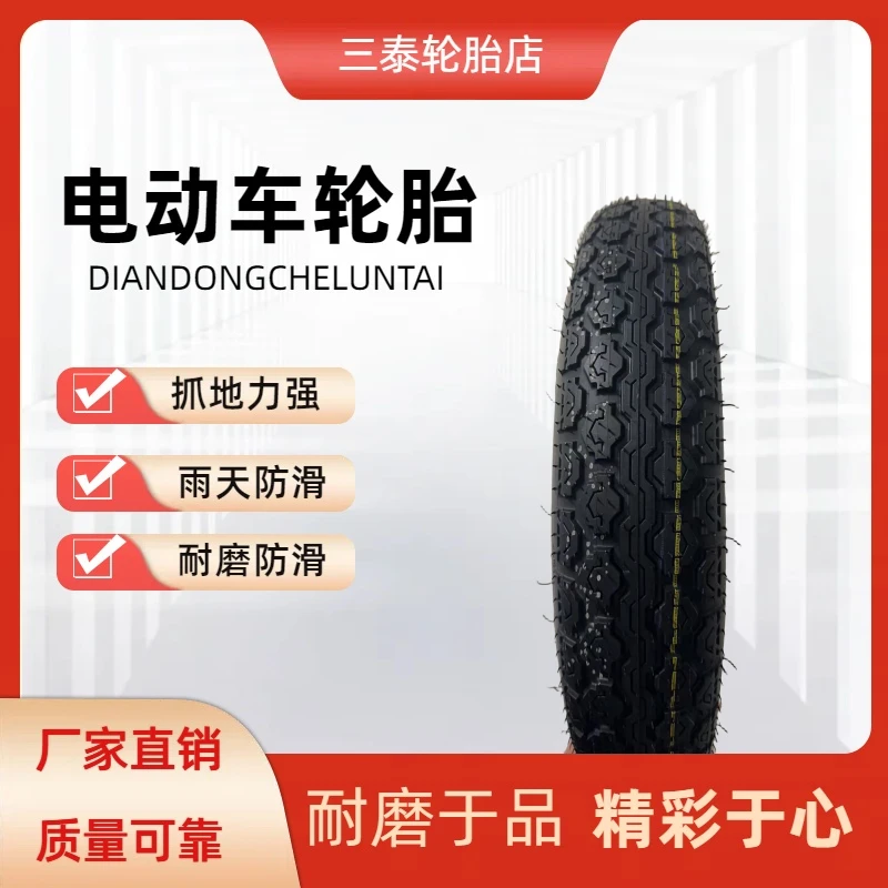 巨盛元350-12（16×3.50）全新加厚外轮胎8层级防滑通用耐用防扎
