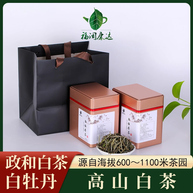 康达茶业——2022年头春牡丹政和白茶100g罐装精选白牡丹茶叶高山