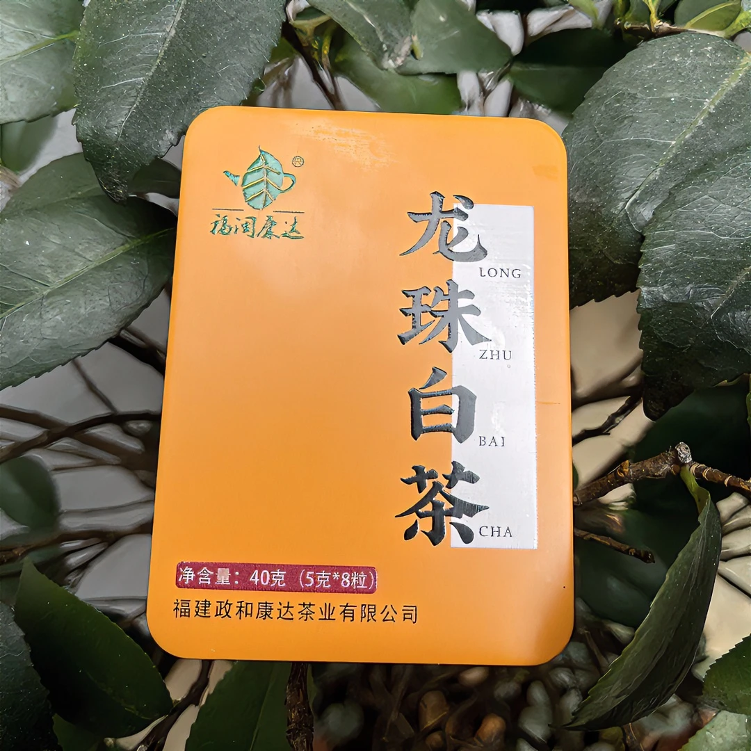 福闽康达白牡丹龙珠白茶2021年政和白茶原料携带方便5g*8粒茶叶