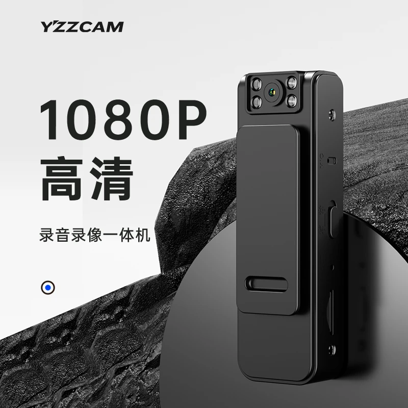 执法记录仪高清摄像机口袋录像机带录像录音笔运动相机背夹式便携