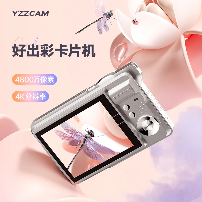 数码照相机mini随身便携式高清高像素学生入门级校园卡片机摄像机