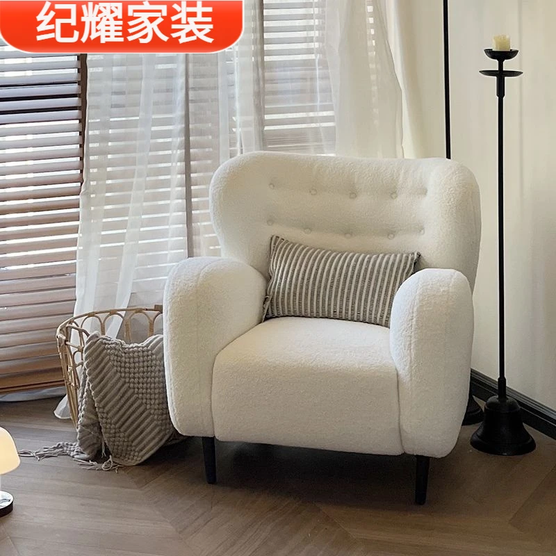 单人沙发轻奢高端羊羔绒客厅休闲椅设计师北欧卧室阳台懒人沙发椅