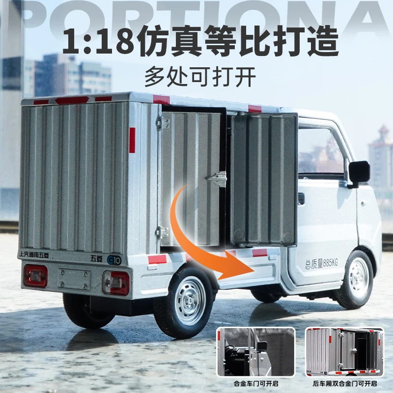 合金仿真汽车模型小货车卡车货拉拉五菱E10快递车男孩玩具摆件