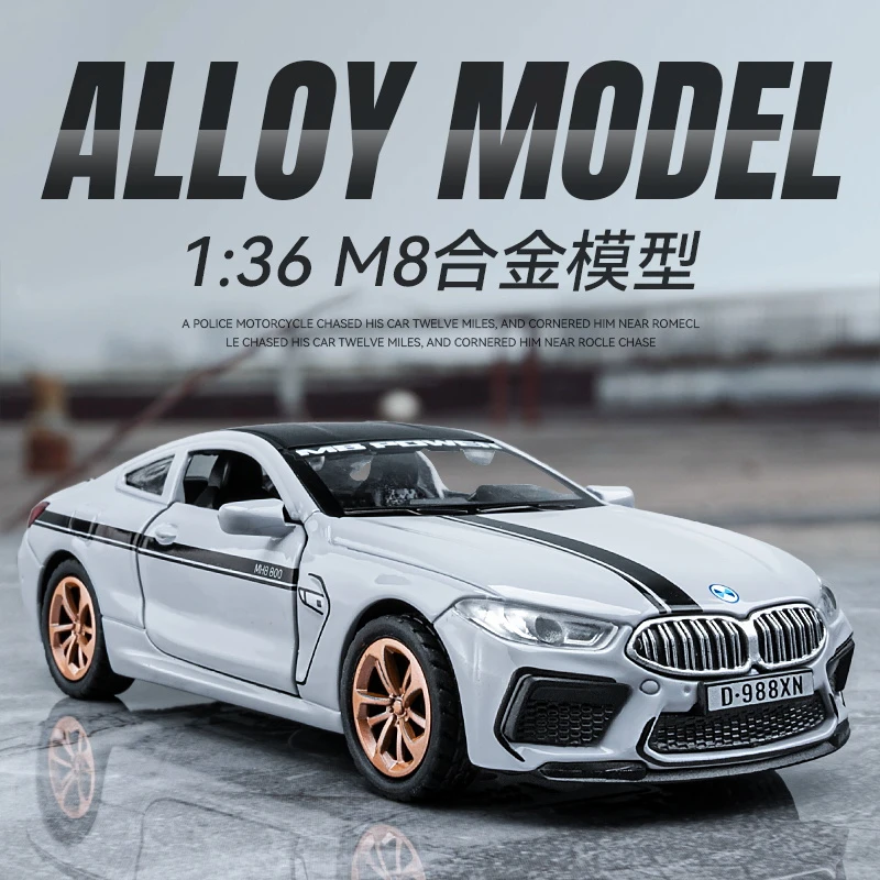 汽车模型仿真合金1:36宝马M8男孩儿童玩具礼物摆件开门小摆件