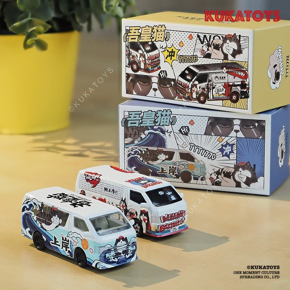 1:64丰田海狮MPV吾皇猫联名版玩具摆件麦思迪小比例合金汽车模型