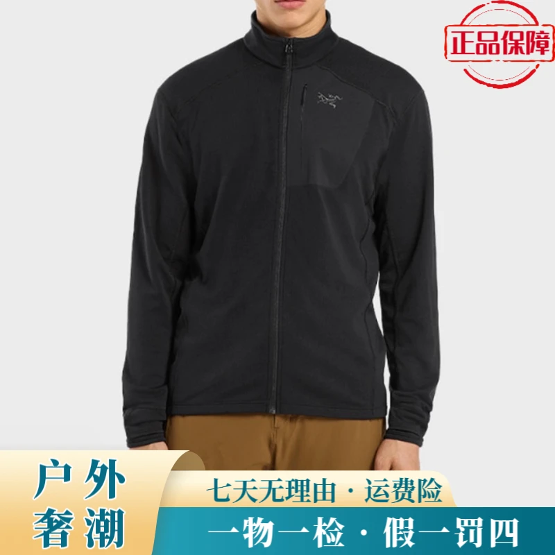 Delta Jacket户外运动休闲秋冬纯色拼接立领拉链弹力夹克外套男款