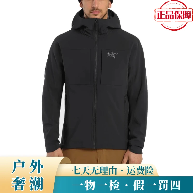 GAMMA MX HOODY户外运动休闲防风防水秋冬保暖软壳连帽外套冲锋衣