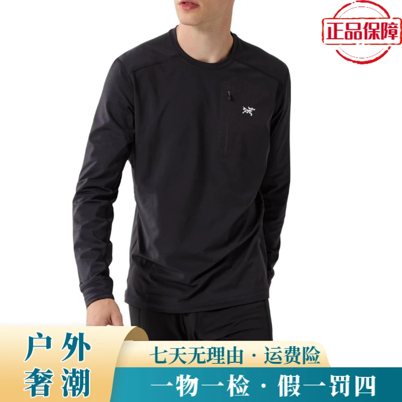 【正品】Rho LT 秋冬户外运动休闲科技微绒弹力抓绒圆领长袖