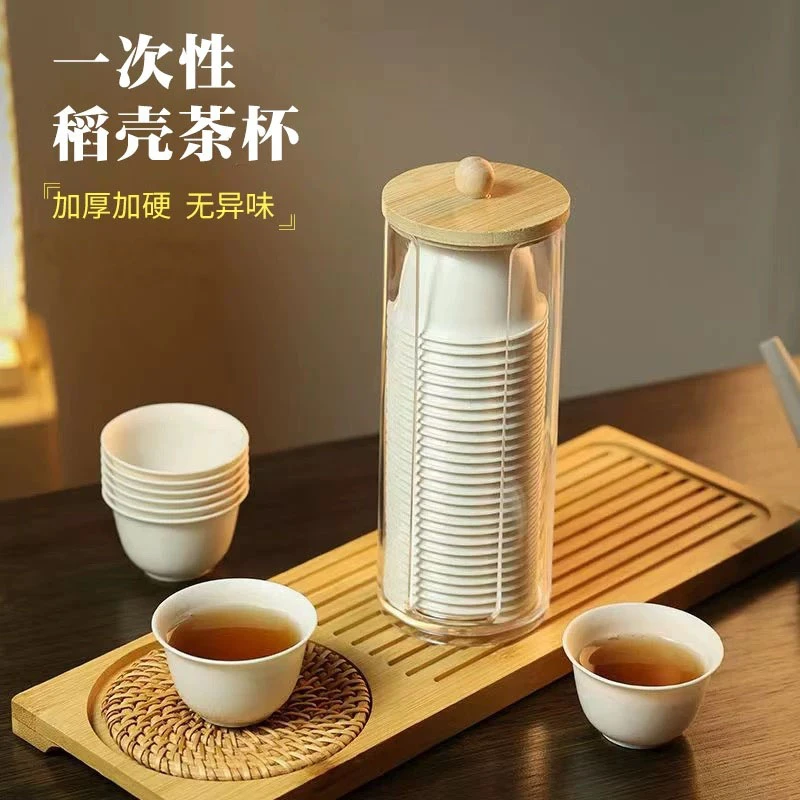 抢【100只稻壳茶碗+防尘杯架】稻香杯一次性稻壳茶杯耐高温加厚家