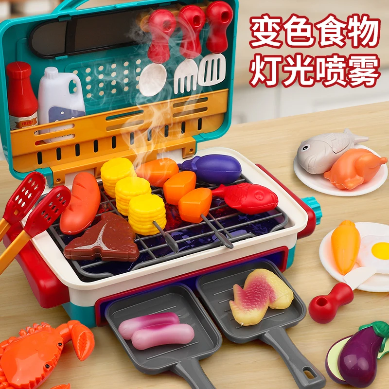 儿童变色厨房烧烤玩具仿真烤串食物可喷雾做饭厨具套装小丸子同款